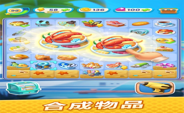 绯闻港口游戏大全