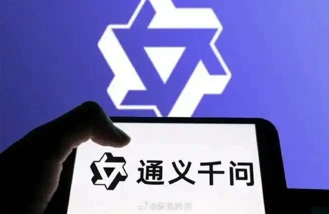 通义千问版本大全