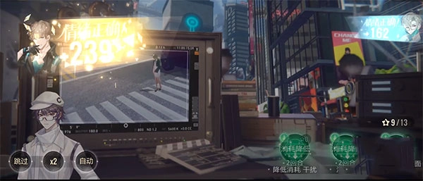 绝对演绎官服记忆钥匙攻略截图4