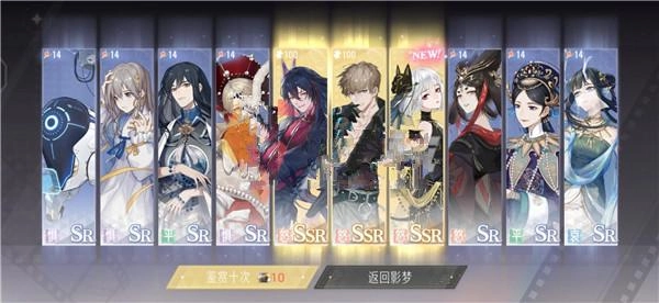 唐芯人物介绍截图2