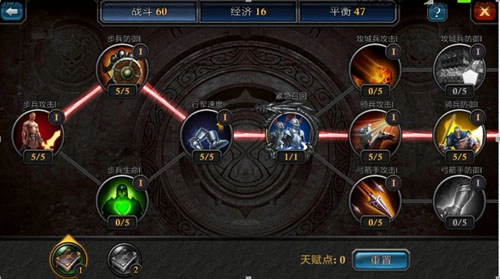 新手攻略截图1