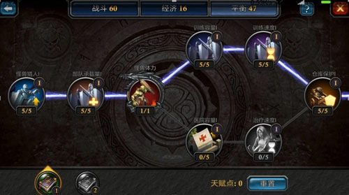 新手攻略截图3