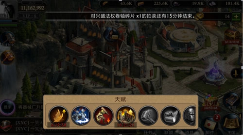 新手攻略截图4