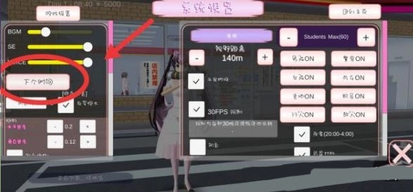 隐藏任务攻略截图2