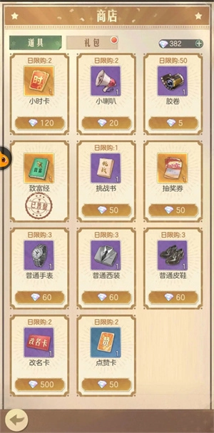 新手攻略大全10