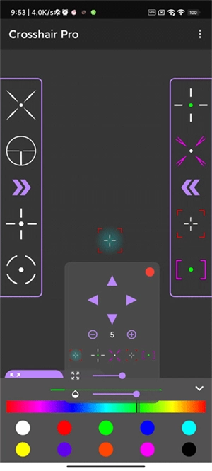 crosshair pro怎么用2