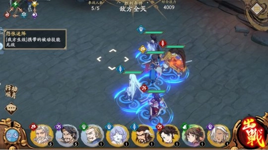 游戏攻略截图6