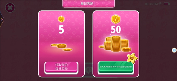 游戏玩法6