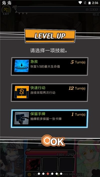 地下室少女冷狐版最新版本