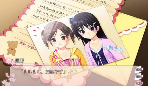 侄女和房间记忆v1.20汉化版