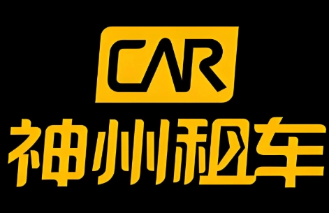 神州租车软件下载大全