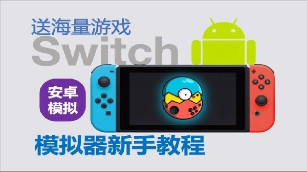 蛋蛋模拟器软件大全