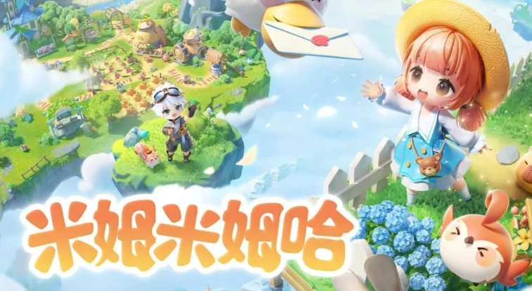 米姆米姆哈金麋麋怎么捕捉 米姆米姆哈金麋麋获取指南