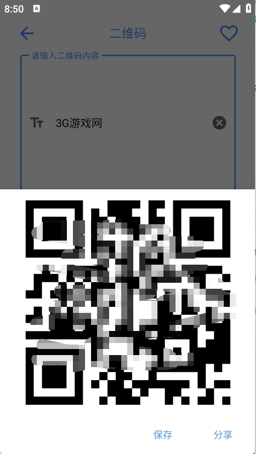 极简工具箱