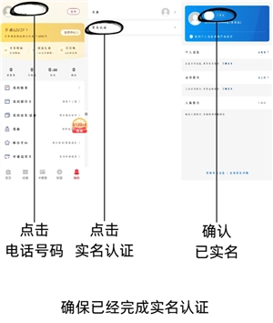 云闪付国补券抢不到怎么办 云闪付国补券抢不到的解决方法 云闪付国补券抢不到怎么办 云闪付国补券抢不到的解决方法