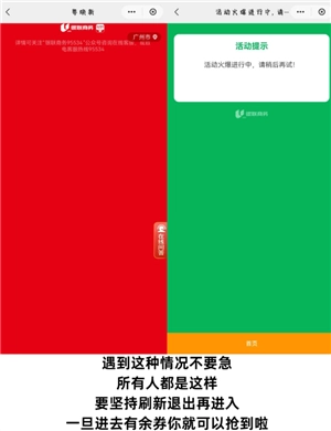 云闪付国补券抢不到怎么办 云闪付国补券抢不到的解决方法 云闪付国补券抢不到怎么办 云闪付国补券抢不到的解决方法