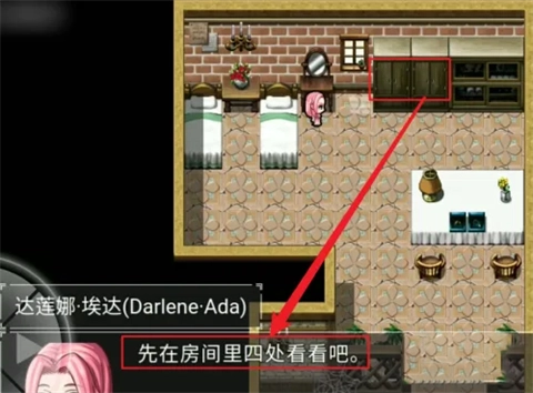 零落之花汉化版