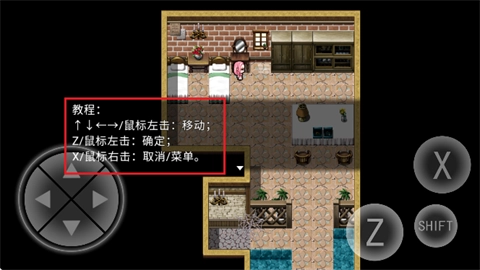 零落之花汉化版
