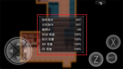 零落之花汉化版