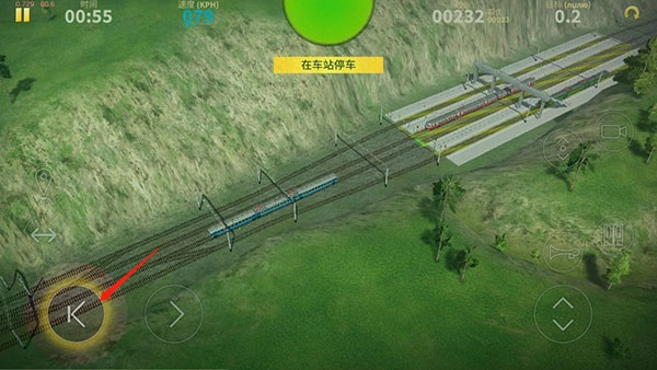 游戏攻略截图3