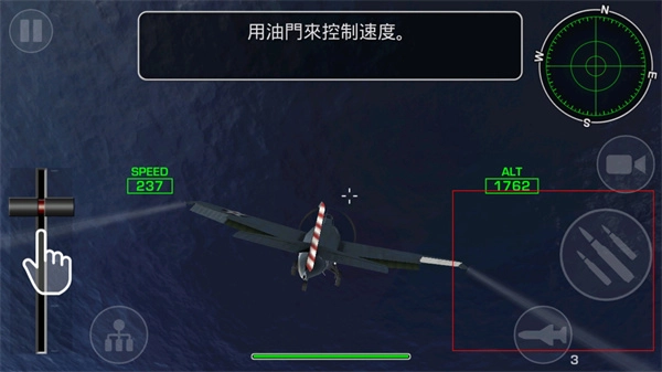 新手教程5