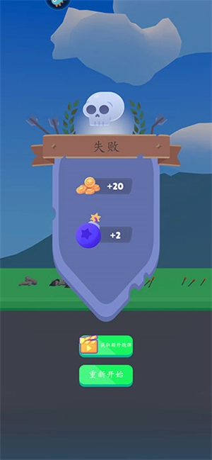 弓箭堡垒免广告无限金币无限钻石新手教程截图4