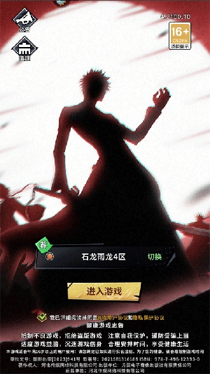 新手入门攻略1