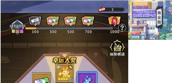 新手攻略5
