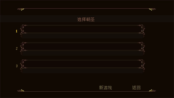 新手入门教程截图2