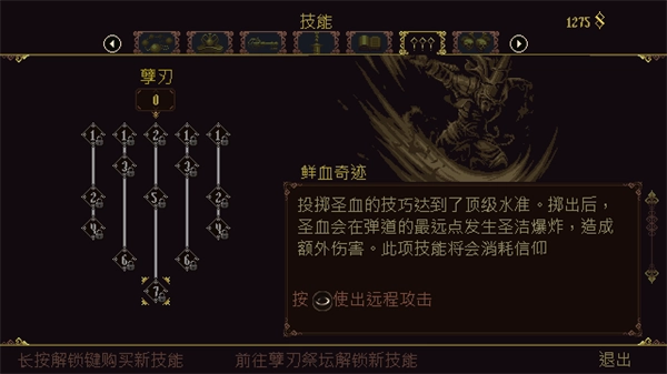 新手入门教程截图8