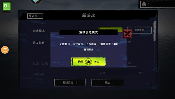 游戏攻略6