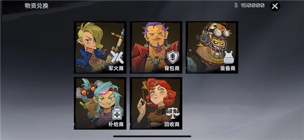 玩法指南截图2