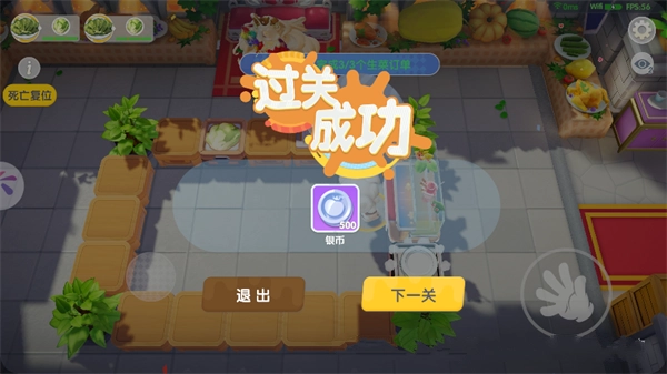 新手玩法教程6