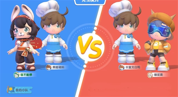 新手玩法教程8