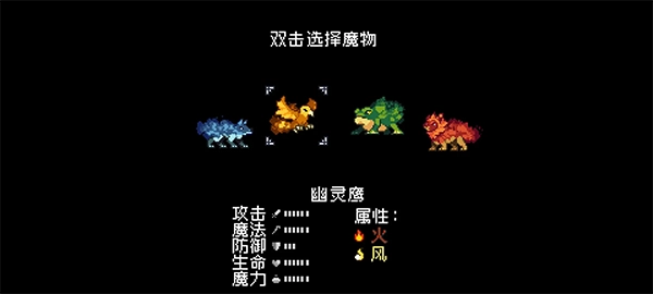 游戏玩法3