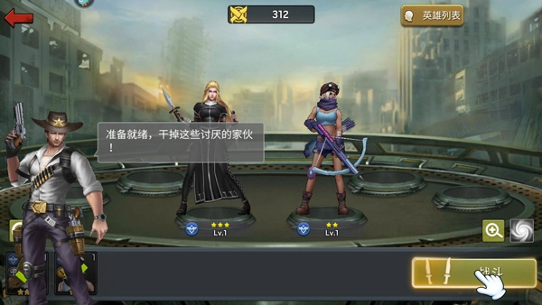 新手攻略3