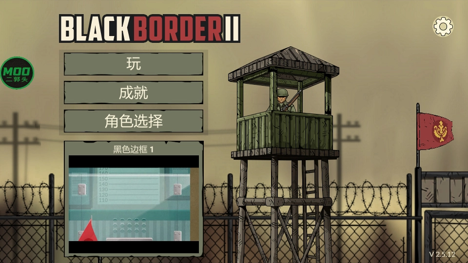 怎么玩截图1