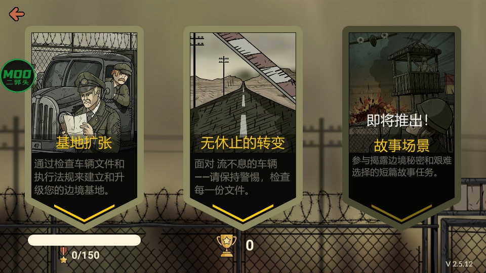 怎么玩截图2