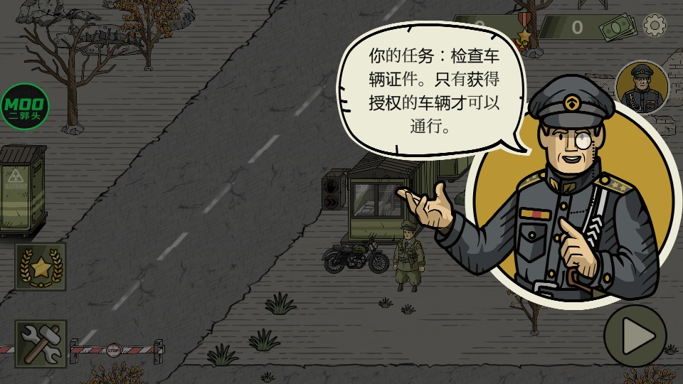 怎么玩截图3