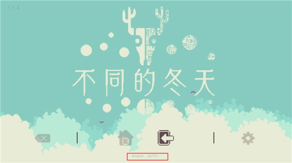 不同的冬天老版本下载