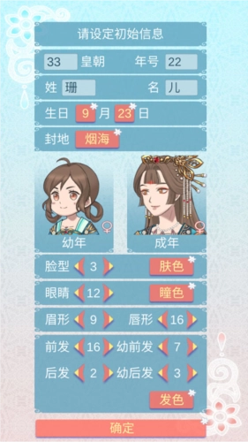 怎么玩截图1