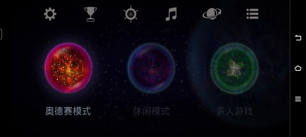星噬游戏2025最新合集-星噬游戏2025最新手机推荐