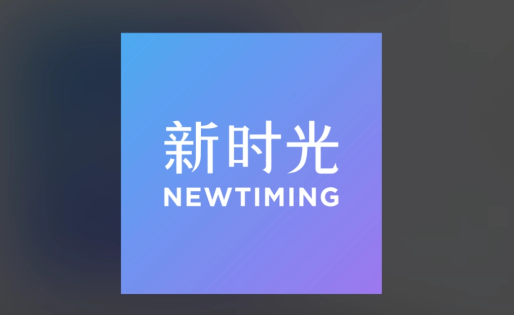 新时光视频官方版-新时光视频最新版-新时光视频无广告版下载