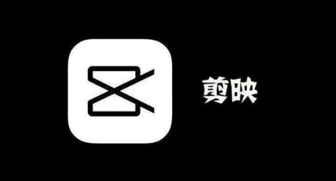 剪映怎么去水印不破坏原图视频 剪映去水印详细步骤