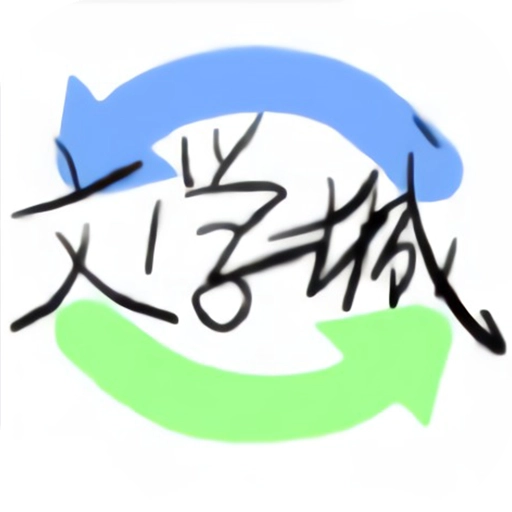 海棠书屋御宅书屋安卓版