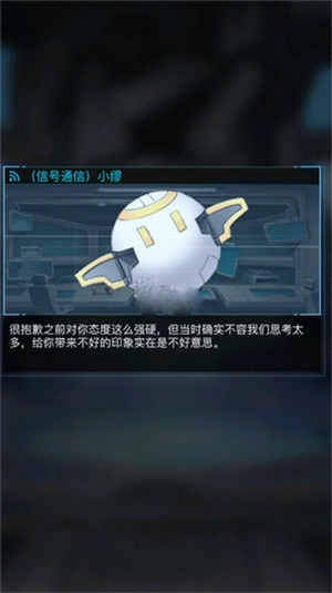 阵容搭配截图2