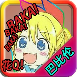 时间停止电车中文版