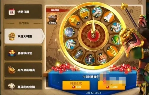 万国觉醒官方版下载
