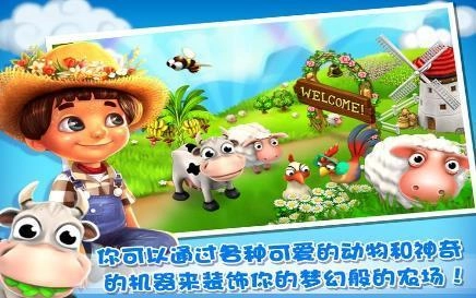 黄昏庄园slg安卓版