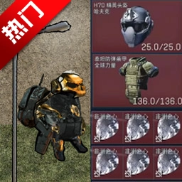 修勾三角洲